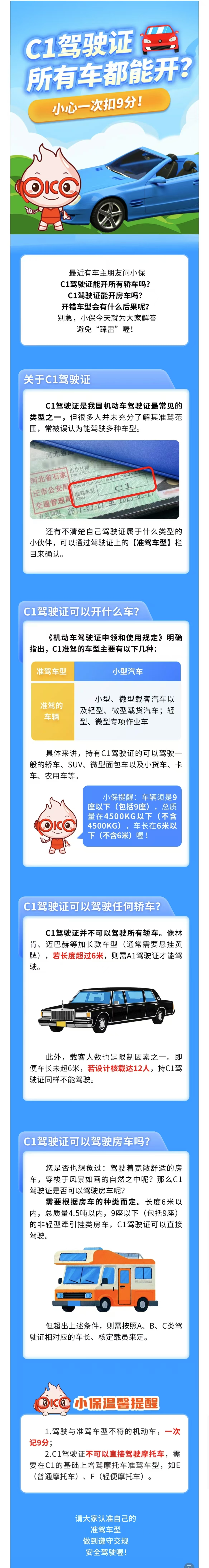 微信图片_20250603152105.jpg